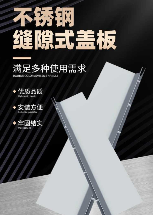 重庆不锈钢缝隙排水沟盖板展示