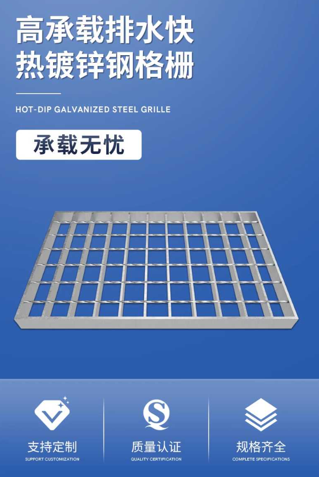 重庆镀锌钢格栅盖板展示